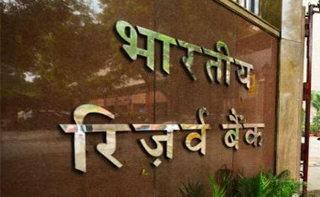 केरल में बाढ़ के चलते Grade-B अधिकारियों के लिए फिर से परीक्षा आयोजित करेगा RBI