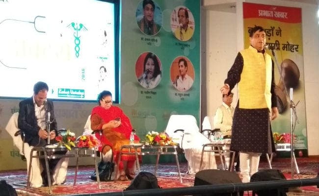 प्रभात खबर चिकित्सक सम्मान समारोह, देखें और सुनें मशहूर कवियों को