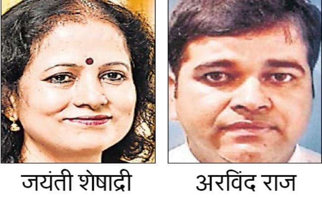 झारखंड के दो शिक्षकों को मिलेगा राष्ट्रपति पुरस्कार