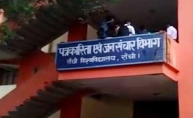 रांची : मास कम्युनिकेशन MA प्रथम सेमेस्टर की कक्षा 1 सितंबर से