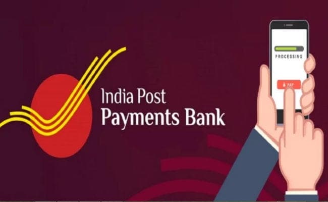 पोस्ट पेमेंट बैंक सबसे बड़ा बैंकिंग नेटवर्क, 16000 पोस्टमैनों की होगी नियुक्ति, जानें इस बैंक के बारे में