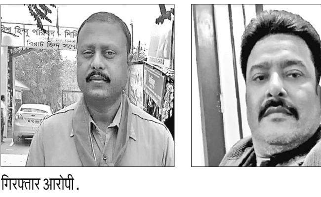 सिलीगुड़ी : तीन भू-माफिया गिरफ्तार, कुछ बड़े कारोबारियों का नाम भी आया सामने