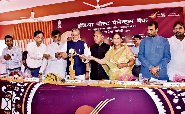 पटना : इंडिया पोस्ट पेमेंट बैंक का हुआ औपचारिक उद्घाटन, सुशील मोदी ने कहा, प्रदेश के हर टोले तक पहुंचेगी बैंकिंग सुविधा