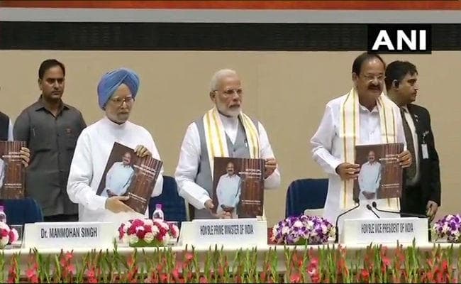 उपराष्ट्रपति वेंकैया नायडू के बुक लॉन्च के अवसर पर पीएम मोदी ने विपक्ष पर कसा तंज