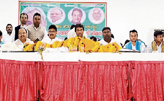 बोधगया : बूथ स्तर पर पार्टी को करें मजबूत : संजय