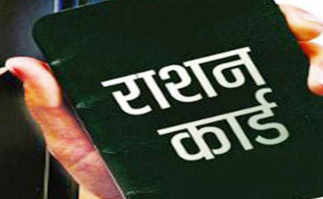 तीन चरणों में होगा राशन कार्ड का डोर-टू-डोर वितरण, छूटे हुए लाभुकों को राशन कार्ड देने की प्रक्रिया जारी