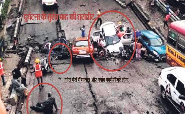 माझेरहाट ब्रिज हादसा, 1 की मौत, 20 से ज्यादा घायल, राजनाथ ने किया फोन, मृतक के परिवार को पांच लाख मुआवजा