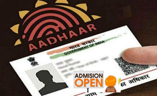 आधार कार्ड के अभाव में स्कूल दाखिला देने से नहीं कर सकते इनकार