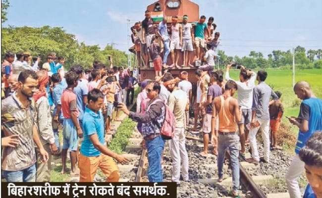 एससी-एसटी एक्ट में संशोधन का विरोध, बंद का प्रदेश भर में दिखा व्यापक असर