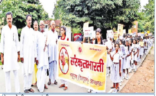 संस्कृत से ही संस्कृति की रक्षा संभव