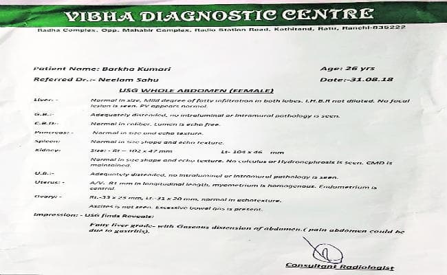 शहर में धड़ल्ले से चल रहे हैं फर्जी रेडियोलॉजी सेंटर, रिपोर्ट में डॉक्टर का नाम तक नहीं होता