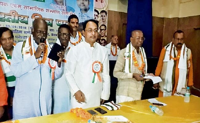 पटना : भारतीय मित्र पार्टी ने 300 लोगों को किया सम्मानित