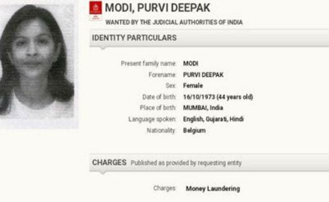 #PNBScam : इंटरपोल ने नीरव मोदी की बहन के खिलाफ जारी किया रेड कॉर्नर नोटिस