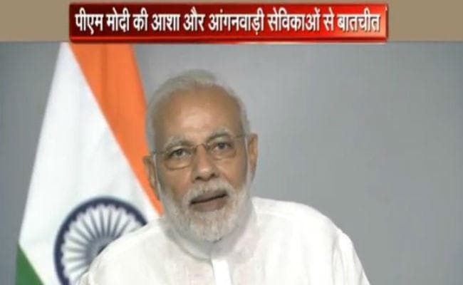 VIDEO: PM MODI ने आशा और आंगनबाड़ी वर्कर्स को दिया बड़ा तोहफा