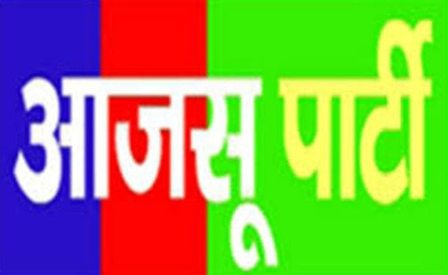 रांची : पारा शिक्षकों को स्थानांतरण के नाम पर प्रताड़ित करना बंद करे सरकार : आजसू