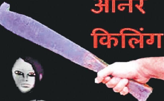 बर्दवान : ऑनर किलिंग में बेनियापुकुर से पिता-पुत्र गिरफ्तार