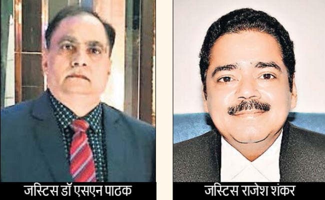 झारखंड हाइकोर्ट : जस्टिस डॉ एसएन पाठक व राजेश शंकर परमानेंट जज बने, नियुक्ति वारंट जारी
