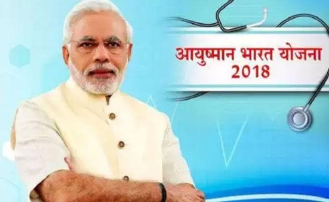 झारखंड : 23 सितंबर को प्रधानमंत्री नरेंद्र मोदी करेंगे आयुष्मान भारत की शुरुआत, लोक कलाकार करेंगे प्रचार-प्रसार