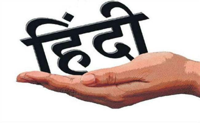 और उन्मुख होनेवाला है हिंदी का बाजार