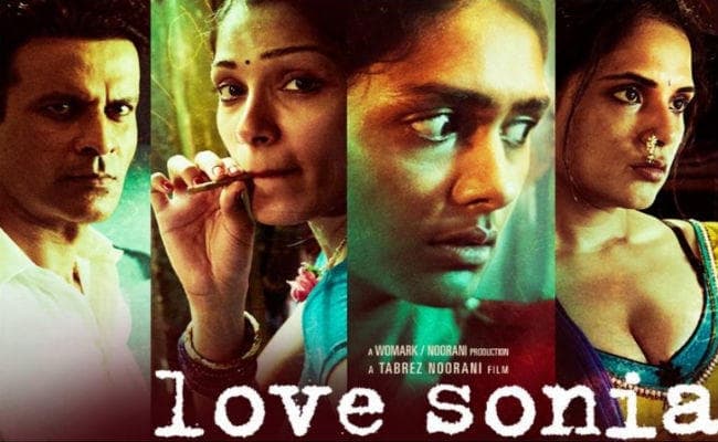Movie Review : विचलित और झकझोरती है ''लव सोनिया''