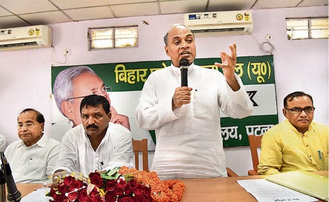 पटना : पंचायत स्तर के कार्यकर्ताओं का होगा सम्मेलन : आरसीपी सिंह