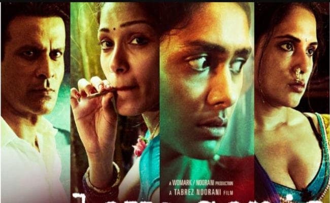 महिला केंद्रित फिल्में बनाना समय की मांग है : ‘लव सोनिया'' के निर्माता