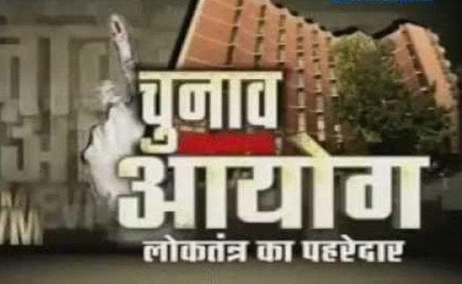 आचार संहिता के बाद रात के समय एसएमएस या फोन कॉल से चुनाव प्रचार करने पर रोक