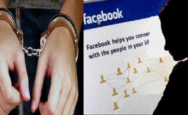 पत्नी की फर्जी फेसबुक आईडी बनाकर पति ने पोस्ट की अश्लील तस्वीर, गिरफ्तार