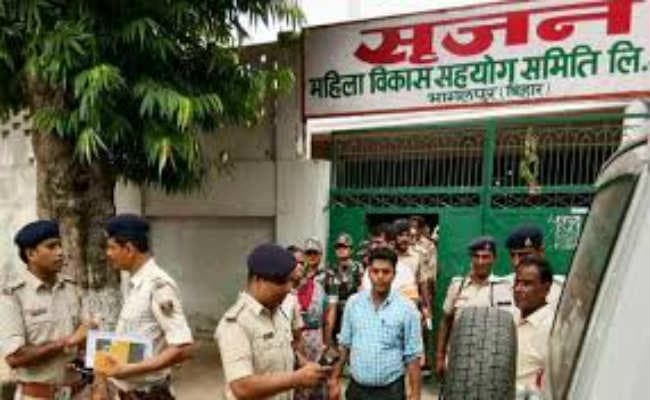 सृजन घोटाले  : जिम्मेदार पर कार्रवाई की रिपोर्ट तलब