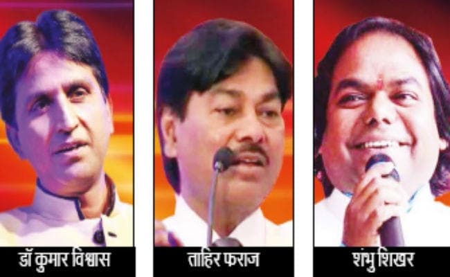 रांची : गुरु सम्मान 22 को, शाम में कवि सम्मेलन भी, कुमार विश्वास समेत कई जाने-माने कवियों का होगा जमावड़ा