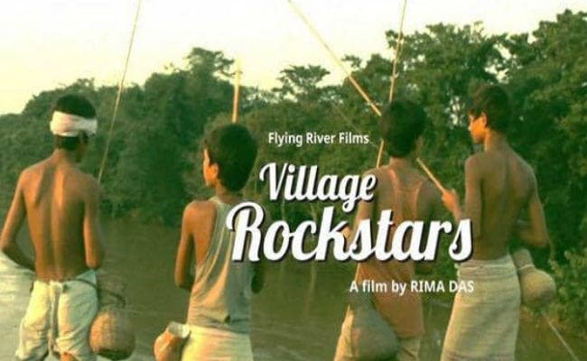 राष्ट्रीय पुरस्कार प्राप्त फिल्म ‘विलेज रॉकस्टार'' 28 सितंबर को रिलीज होगी