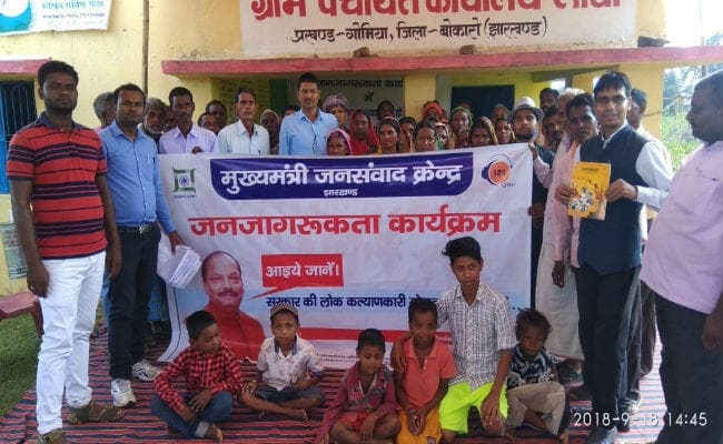 जागरूकता अभियान, जब समस्या कहीं ना सुनी जाये, तो 181 का सहारा लें