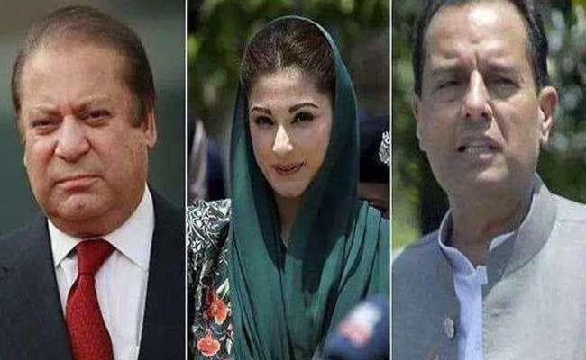 भ्रष्टाचार मामले में शरीफ, पुत्री और दामाद की सजा निलंबित, होंगे रिहा