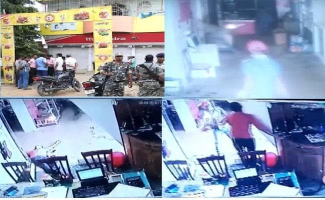 बिहार : आरा में भाजपा नेता के महिंद्रा ट्रैक्टर शोरूम पर दिनदहाड़े फायरिंग, एक की मौत