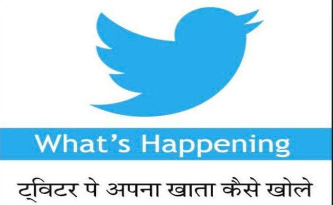 अरे वाह! भारत में ट्विटर पर लोकप्रिय हो रही अपनी हिन्दी