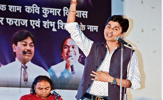 रांची : उल्लेखनीय योगदान देनेवाले गुरुओं का किया गया सम्मान, कुमार विश्वास, शंभु शिखर और ताहिर की कविताओं पर झूमे लोग