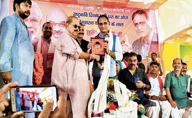 राज्यसभा सांसद राकेश सिन्हा का बेगूसराय में हुआ अभिनंदन