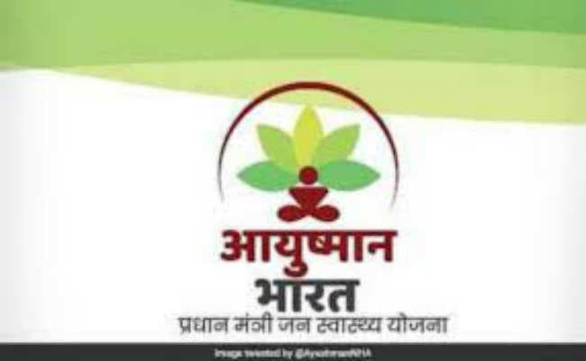 आयुष्मान भारत योजना की शुरुआत