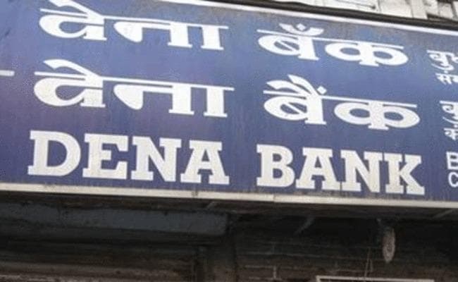 देना बैंक के निदेशक मंडल ने बैंक ऑफ बड़ौदा के साथ विलय प्रस्ताव को दी मंजूरी