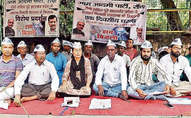 इनलैंड पावर प्लांट से उत्पादन हुआ ठप रांची को 50 मेगावाट कम बिजली मिली