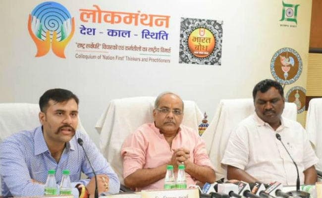 उपराष्ट्रपति वेंकैया नायडू 27 सितंबर को रांची में करेंगे लोकमंथन कार्यक्रम का उद्घाटन