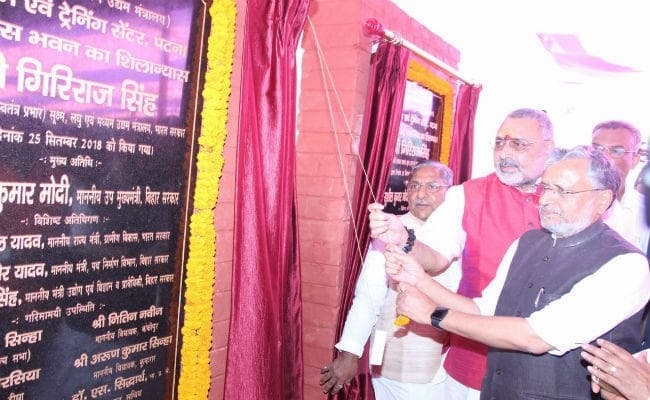 राहुल गांधी को नहीं मालूम, क्या होता है रोजगार : गिरिराज सिंह