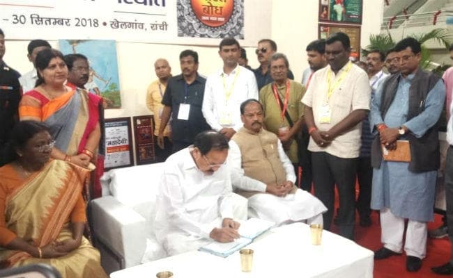 रांची में बोले उपराष्‍ट्रपति वेंकैया नायडू : अस्वच्छता देश के सम्‍मान को करता है प्रभावित, स्‍वच्‍छता अपनाएं