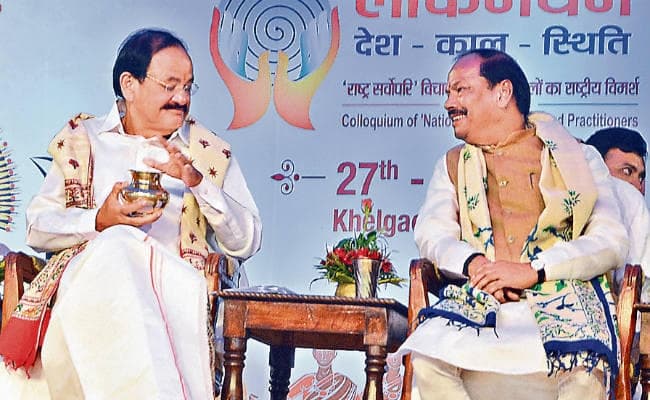 रांची : प्रज्ञा प्रवाह का 4 दिवसीय लोकमंथन शुरू, उपराष्ट्रपति नायडू ने कहा धर्मनिरपेक्षता हर भारतीय के डीएनए और खून में है