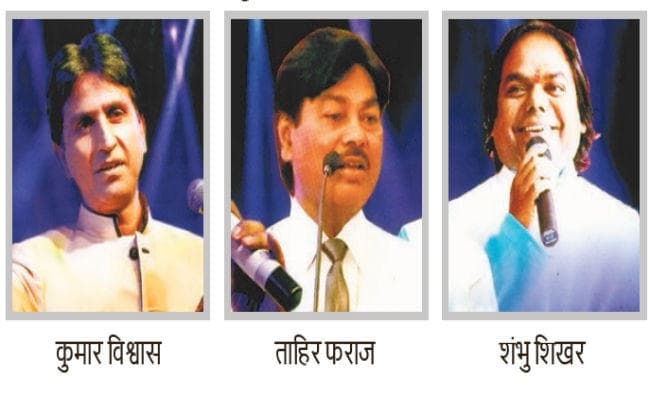 कल शाम को सजेगी शेरो-शायरी की महफिल, एसके मेमोरियल हॉल में प्रभात खबर गुरु सम्मान समारोह का होगा आयोजन