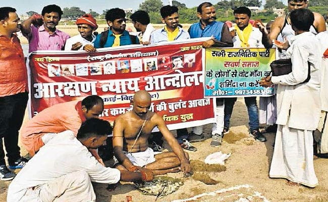 गया में किया गया राजनीतिक पार्टियों का पिंडदान, ...जानें किसने किया?