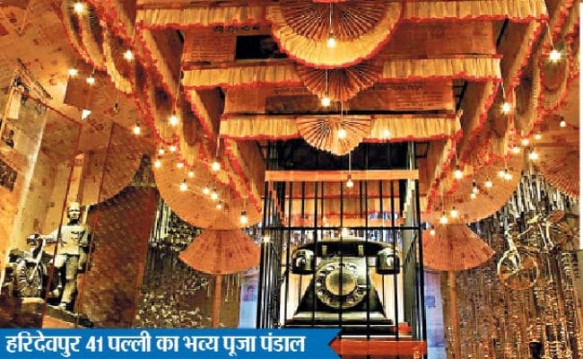 बंगाल के इस पूजा पंडाल में गुजरा जमाना देख आप भी कहेंगे वाह, यादें होंगी ताजा