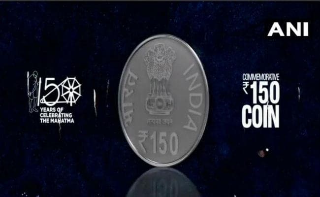 #GandhiAt150 : PM मोदी ने जारी किया 150 रुपये का सिक्का