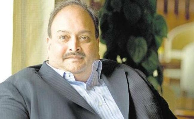 United Bank ने मेहुल चोकसी और गीतांजलि जेम्स को विलफुल डिफॉल्टर घोषित किया