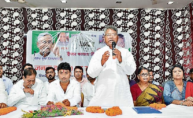 जमशेदपुर : जदयू के नौ संभावित उम्मीदवारों की घोषणा, विरोध